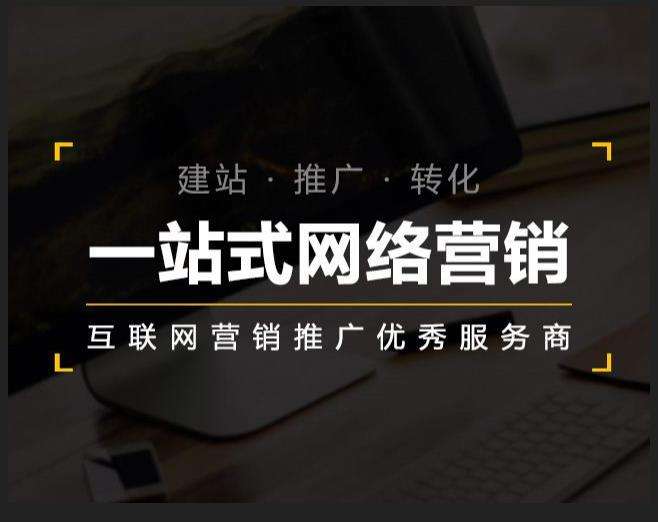 陵水企业如何怎么利用网络推广抓取潜在客户