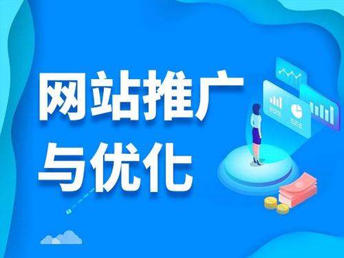 陵水电商类网络推广如何做才有更好的效果