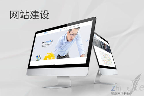 陵水网站建设公司分析网页设计如何提升吸引力