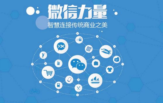 陵水微信开发可以帮助企业解决哪些难题？如何做呢？