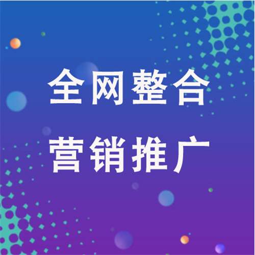 陵水企业网络推广老是没有客户的原因是什么呢