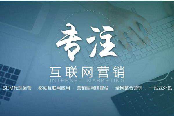 陵水电商行业做网络推广需要具备的条件有哪些
