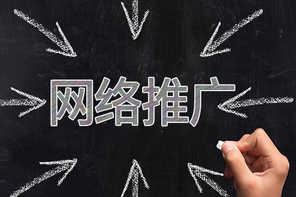 陵水网络推广公司介绍几个企业软文推广的发布平台