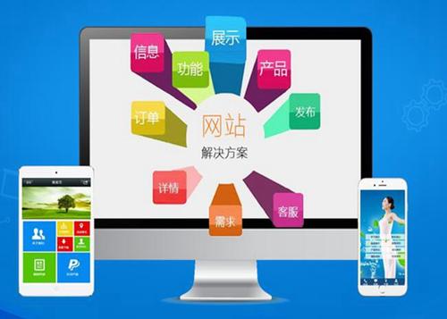 陵水如何进行网站设计才能突出产品的优势